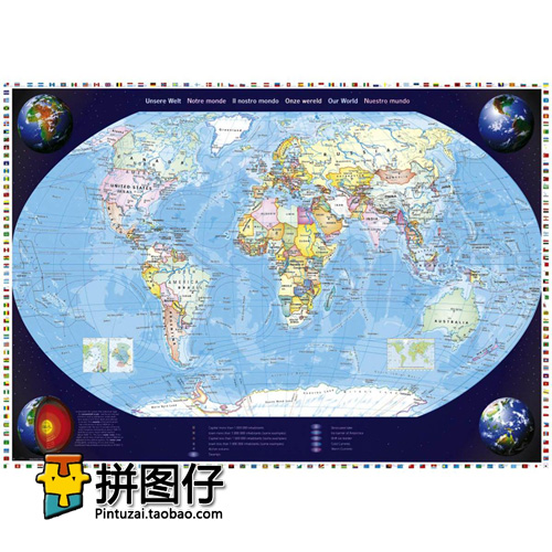 【现货包邮】德国Schmidt 2000片 57041 进口拼图 现代世界地图