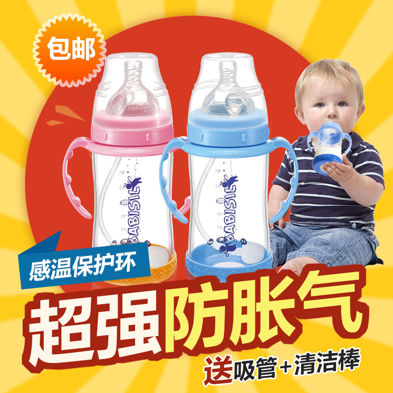 婴儿宽口防爆防摔带吸管手柄宝宝防胀气玻璃奶瓶 240ml母婴用品