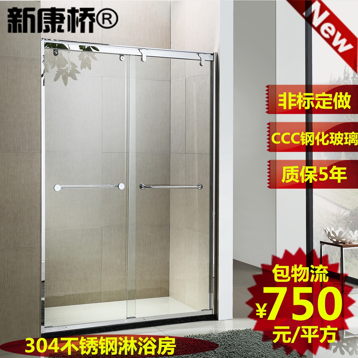 工厂直销 304不锈钢淋浴房定做 钢化玻璃一字屏风卫浴隔断门定制