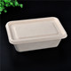 宜佳宜0070一次性纸浆餐盒 可降解土豆盒 便当盒外卖餐盒(50套）