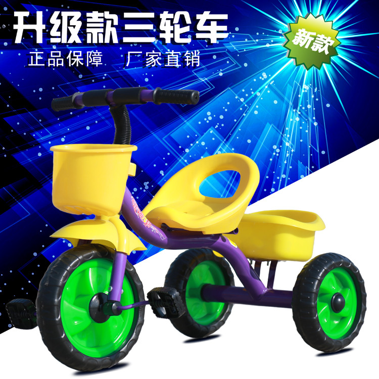最新款莱特尔儿童三轮车脚踏车2-3-4-5岁宝宝玩具车加大座椅童车