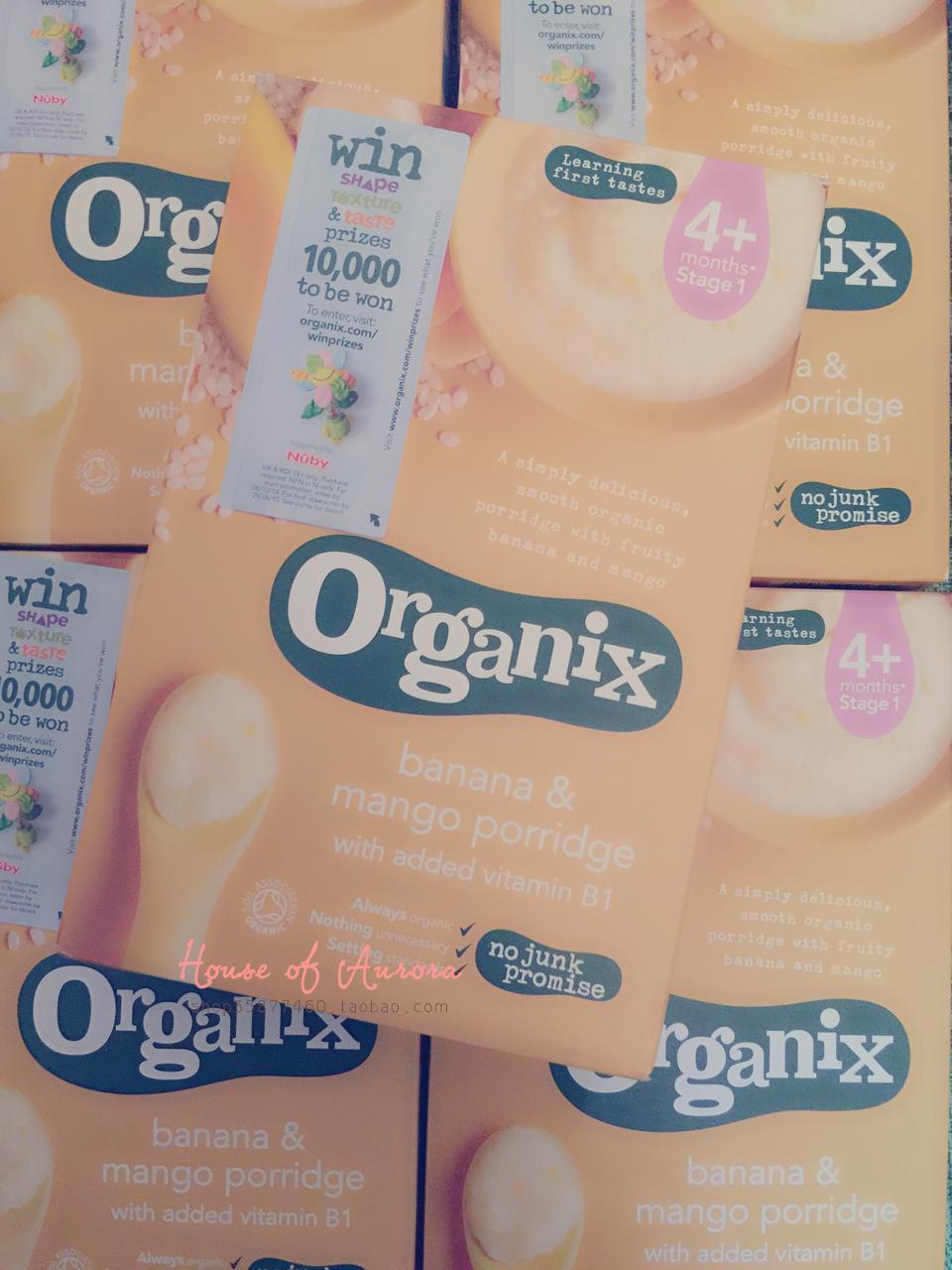 【现货】英国代购 Organix欧格妮 4m+ 米粉米泡