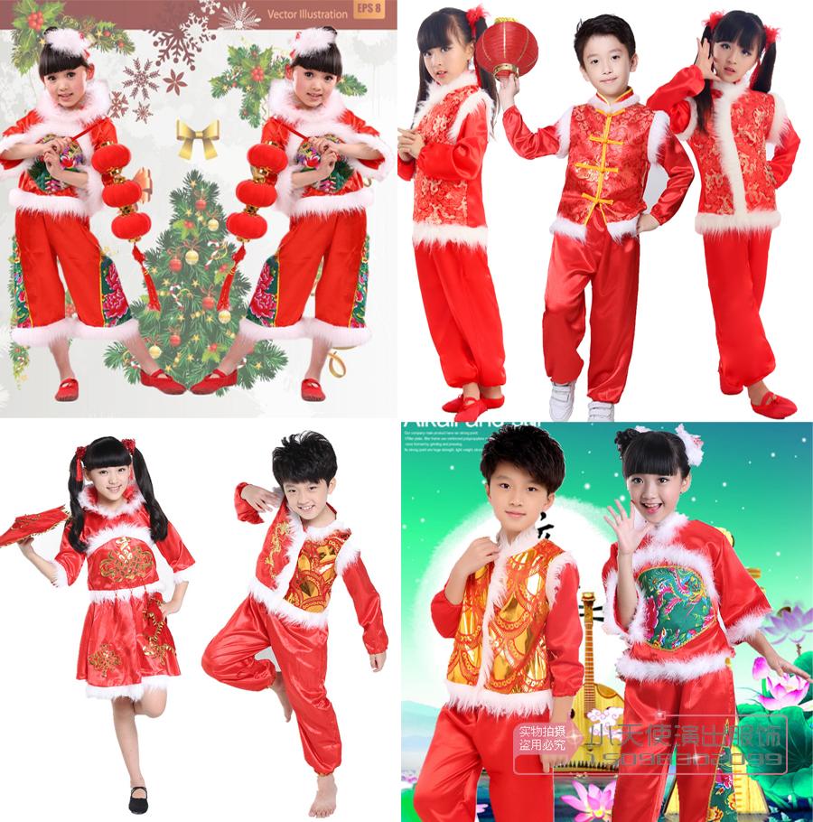 元旦儿童民族舞蹈服幼儿演出服男女童喜庆红灯笼秧歌舞表演合唱服