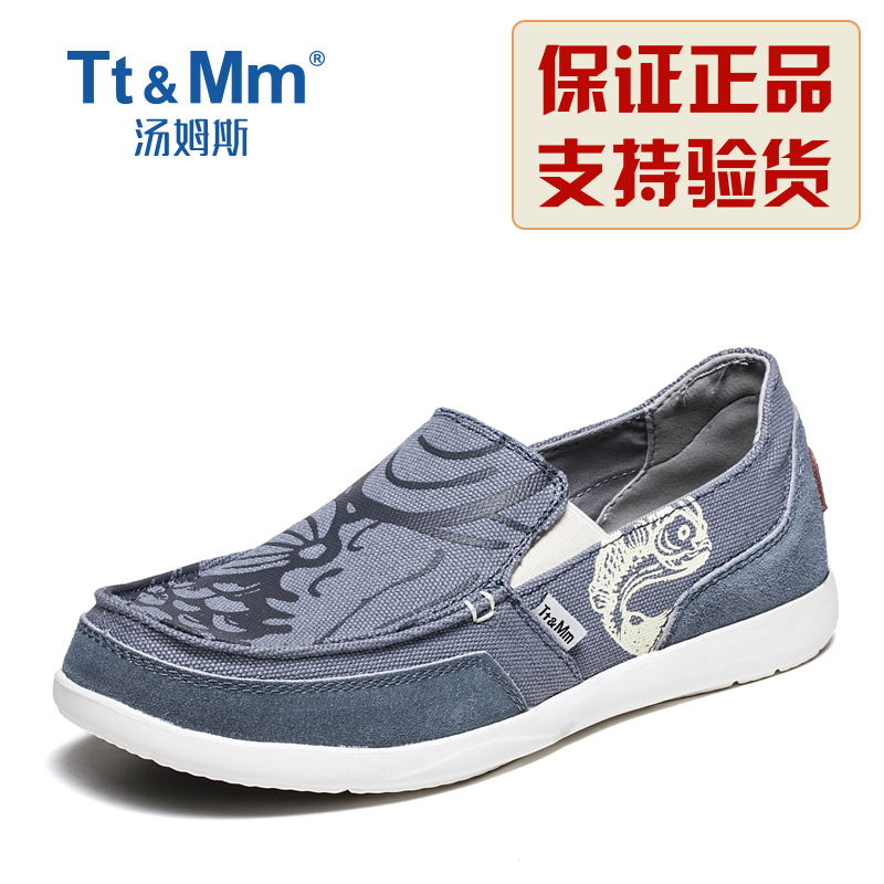 Tt&Mm/汤姆斯男鞋 2016夏季新款沃尔卢风尚低帮帆布鞋休闲懒人鞋