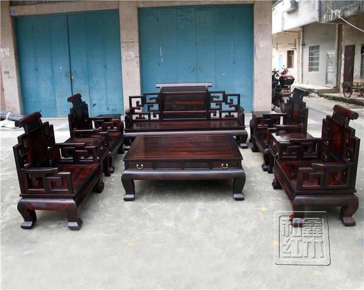 红木沙发老挝黑酸枝大富贵沙发14公分10件套仿古书卷客厅沙发组合