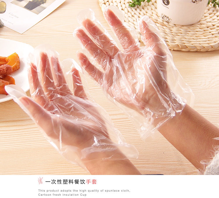 一次性薄膜卫生食用手套 优质100只装