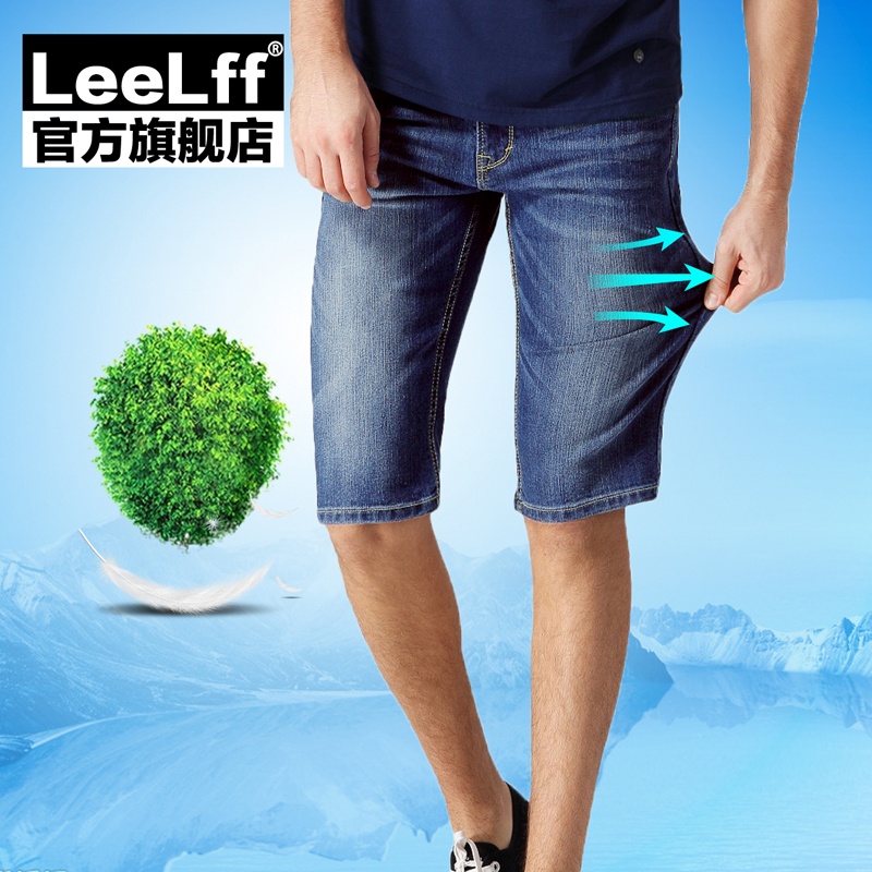 Lee lff夏季超薄款高弹力牛仔短裤男士夏天五分裤5分中裤男裤