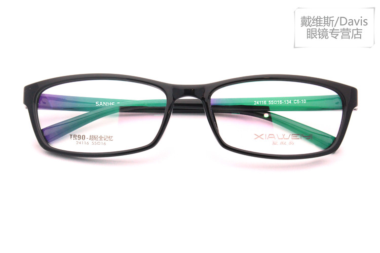 XIAWEIYI夏威易 TR90镜框超轻记忆板材近视镜 男女眼镜大框24116