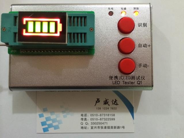 LED数码管 4段电池黄绿数码管 高亮电池数码管显示模块 厂家直销