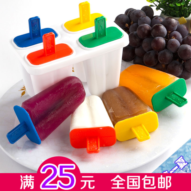 冰棍模具盒无毒创意雪糕自制工具冰棍棒diy冰块冰格冰棒冰激厨房
