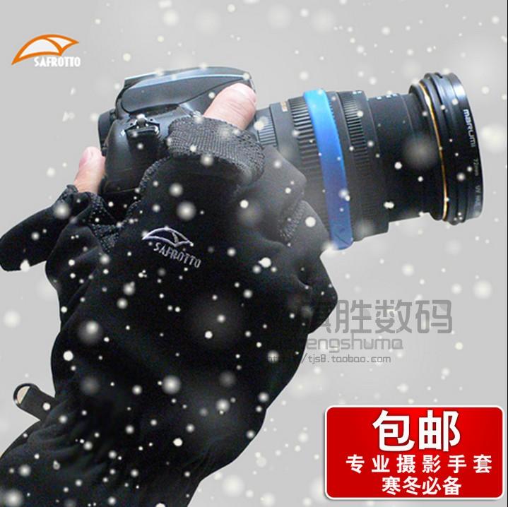 包邮 赛富图 手套 -40℃ 摄影户外手套 冬季 防寒防滑 露指 正品