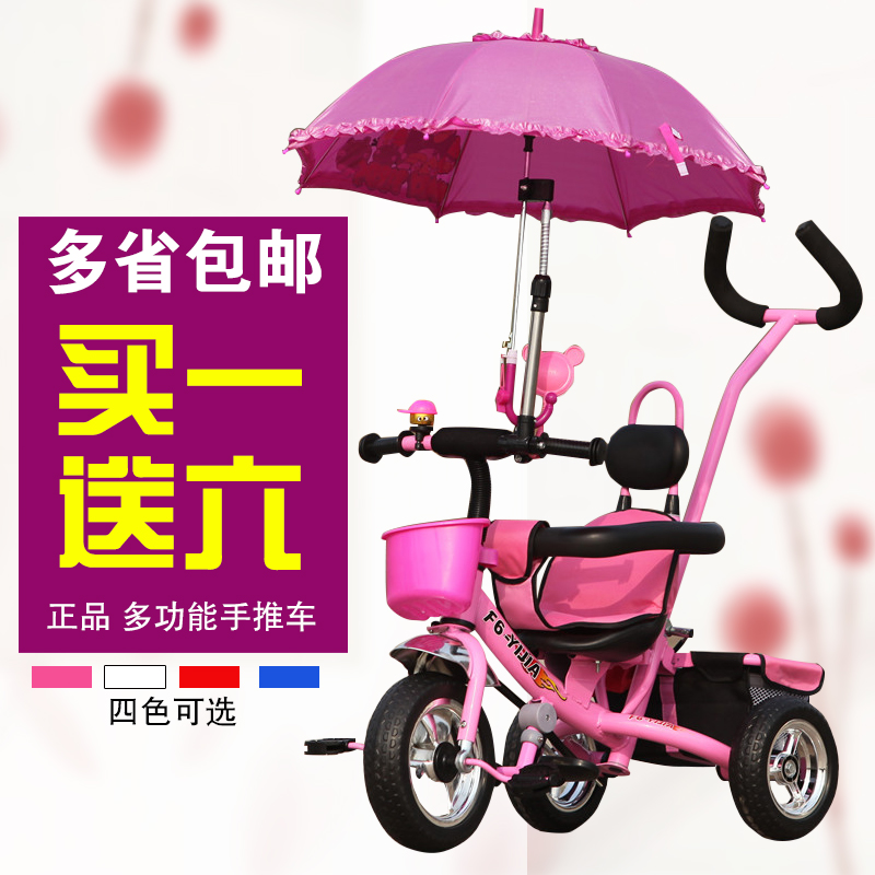 童车儿童三轮车宝宝手推车1-3岁充气轮自行车小孩玩具脚踏车包邮