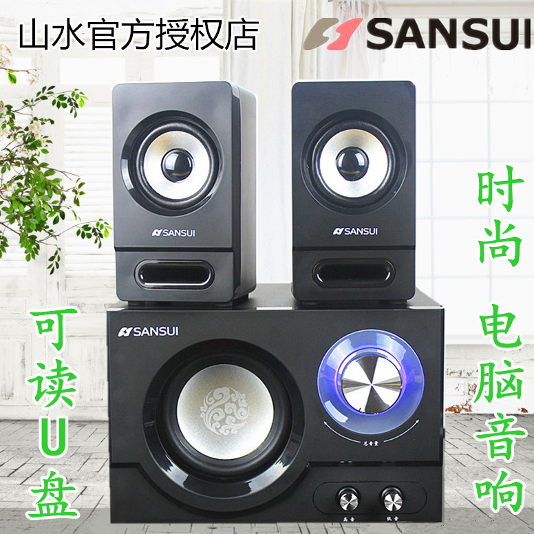Sansui/山水GS-6000(10E) 音响 多媒体2.1音箱笔记本低音炮 插U盘