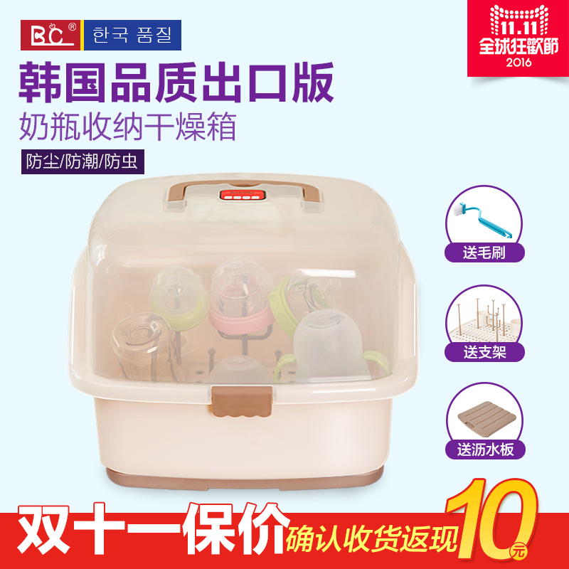 宝宝婴儿奶瓶晾干沥水餐具收纳盒干燥架收纳箱用品箱奶瓶盒储存盒
