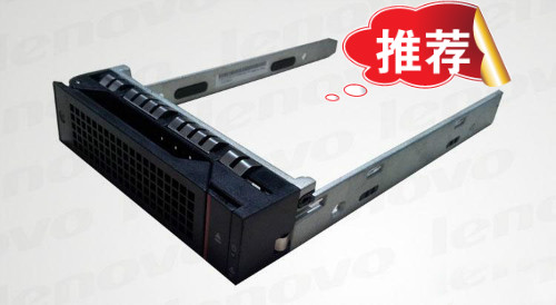 联想服务器3.5寸热插拔硬盘托架TS530 RD330 RD430 RD530 RD630