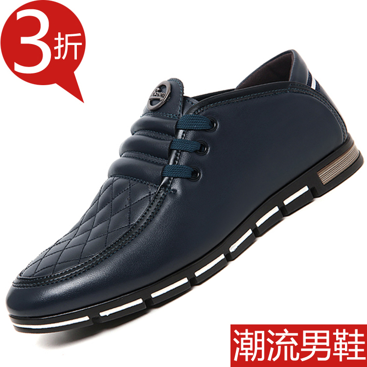 中年男士春秋季商务休闲皮鞋PU低帮男鞋系带圆头平跟单皮板鞋子
