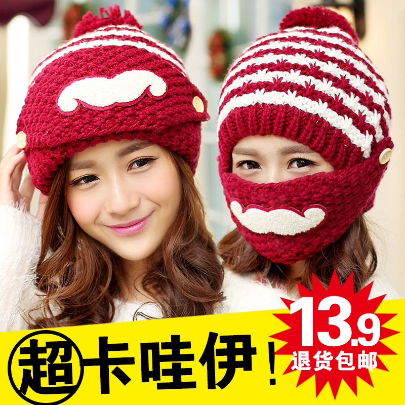 帽子女冬天韩版潮胡子毛线帽针织秋冬季保暖口罩帽加绒儿童帽护耳