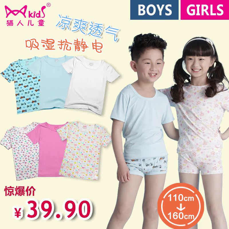 童装夏款猫人男童女童短袖t恤儿童莫代尔抗菌卡通印花圆领打底衫