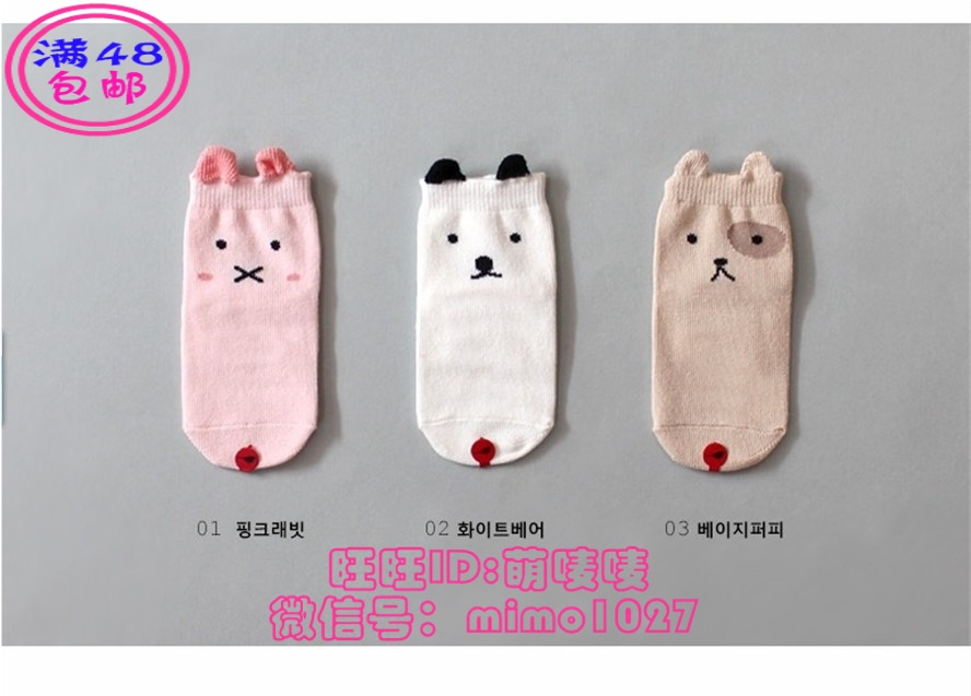【立体卡通防滑袜】韩国秋冬季新款全棉男女儿童袜婴幼儿宝宝袜子