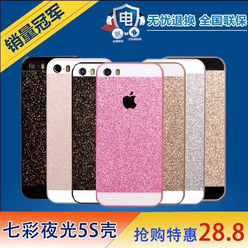 闪粉 iPhone5夜空星光情侣手机外壳 iPhone5s手机套 硅胶保护壳