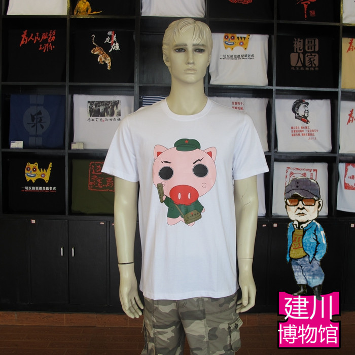 建川博物馆个性文化衫纪念短袖t恤男装猪坚强系列纯棉包邮