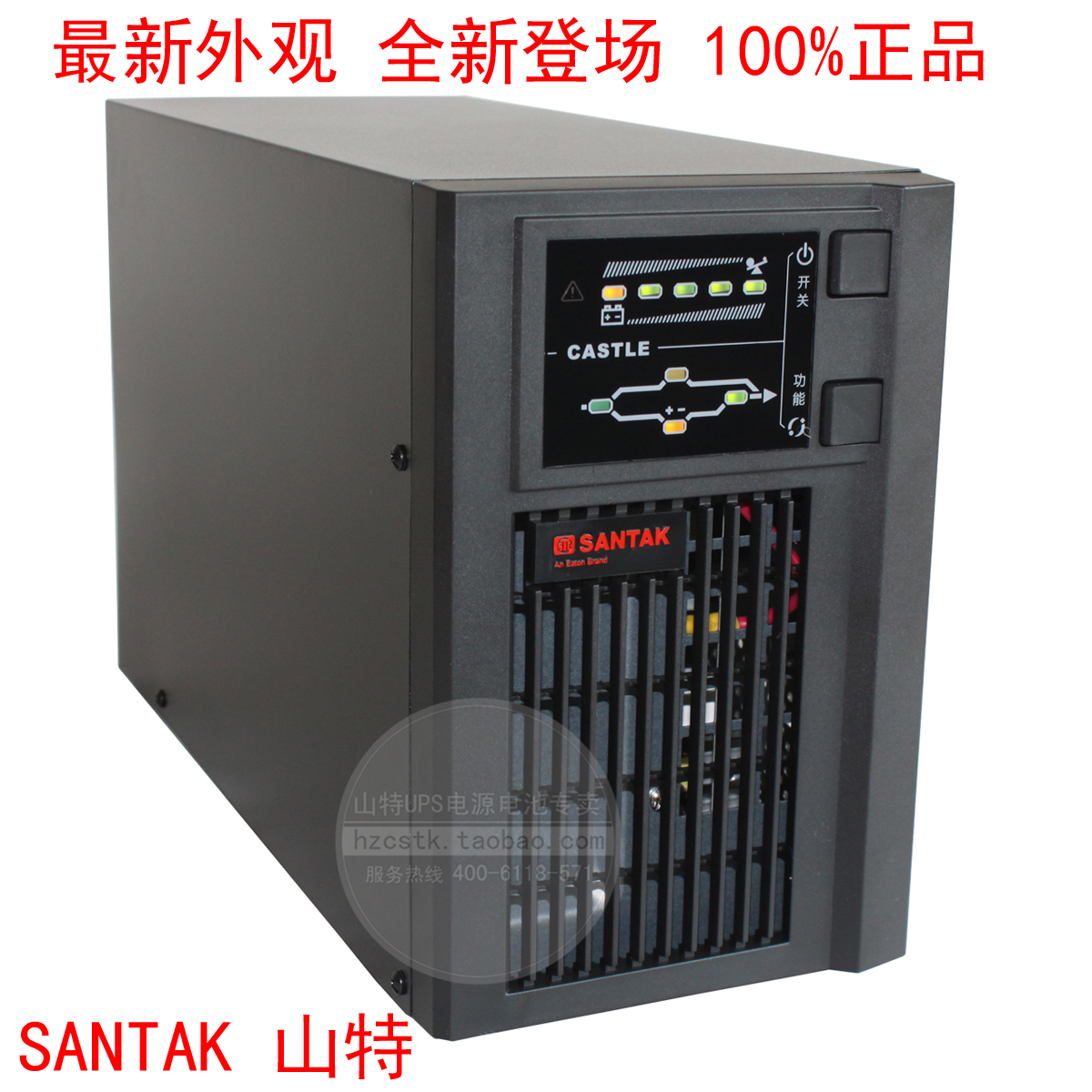 山特SANTAK UPS不间断电源 C1KS 1KVA/800W长需外接蓄电池36V