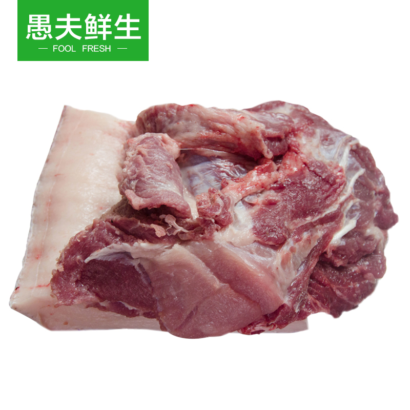 【愚夫鲜生-土猪肉】新鲜猪肉 带皮前夹肉 梅花肉 自然放养黑猪肉