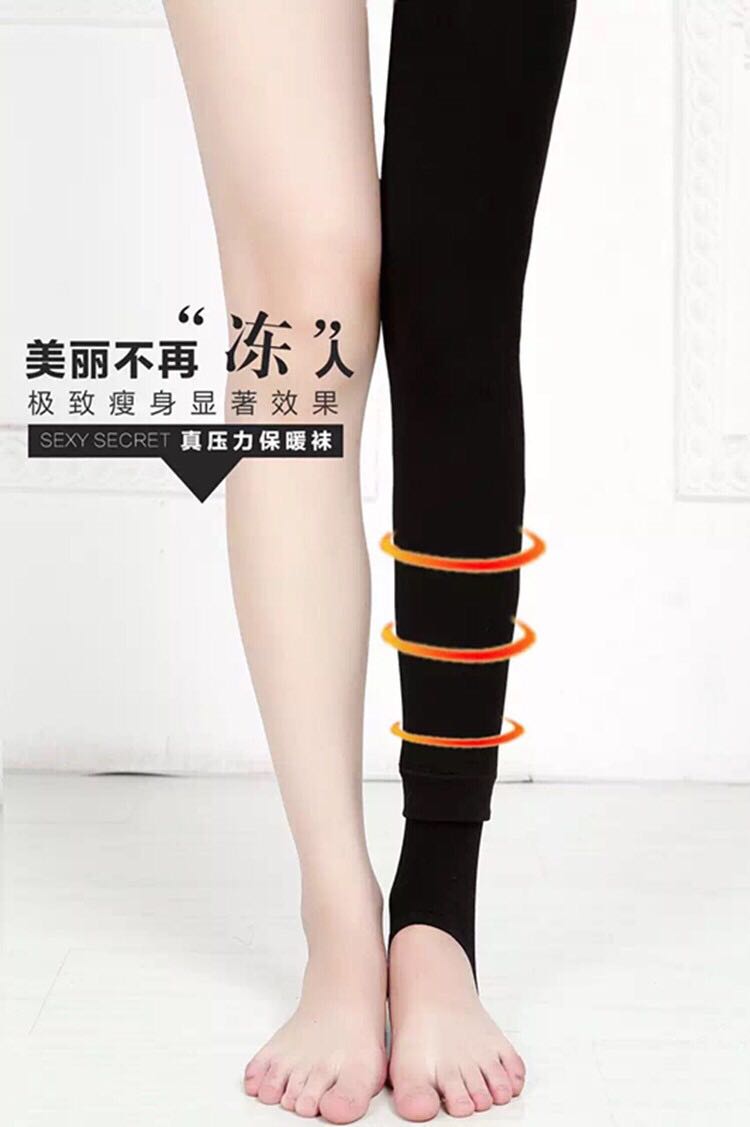 韩国SEXY SECRET秋冬款瘦腿袜 加厚加绒燃脂溶脂塑型美腿打底裤