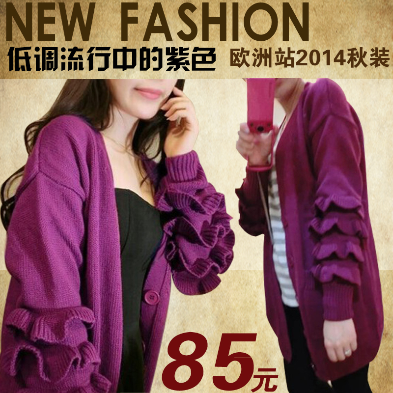 2015春款新款针织开衫女韩版中长款加厚宽松大毛衣外套斗篷泡泡袖