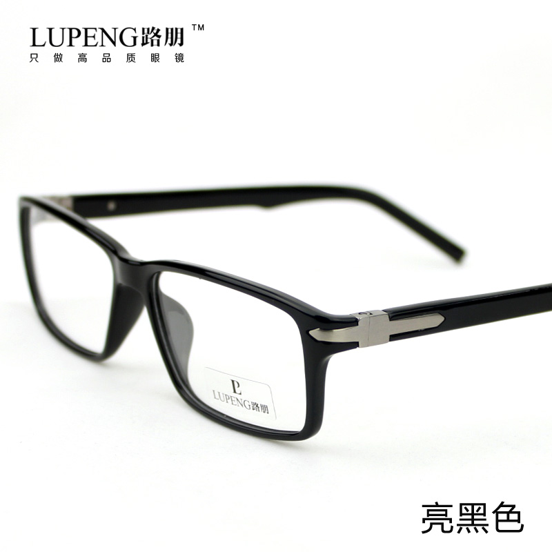 超轻全框TR90近视眼镜 男款配眼镜框潮流近视镜架眼睛框光学配镜