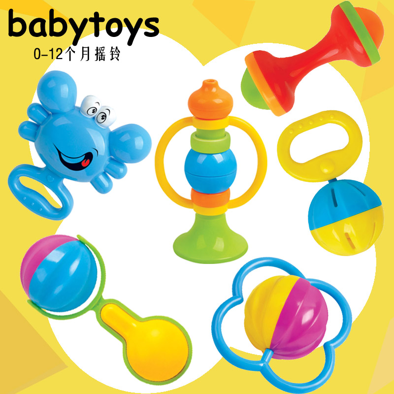 婴儿玩具6件套手摇铃套装 宝宝幼儿组合0-1岁新生儿3-4-7个月