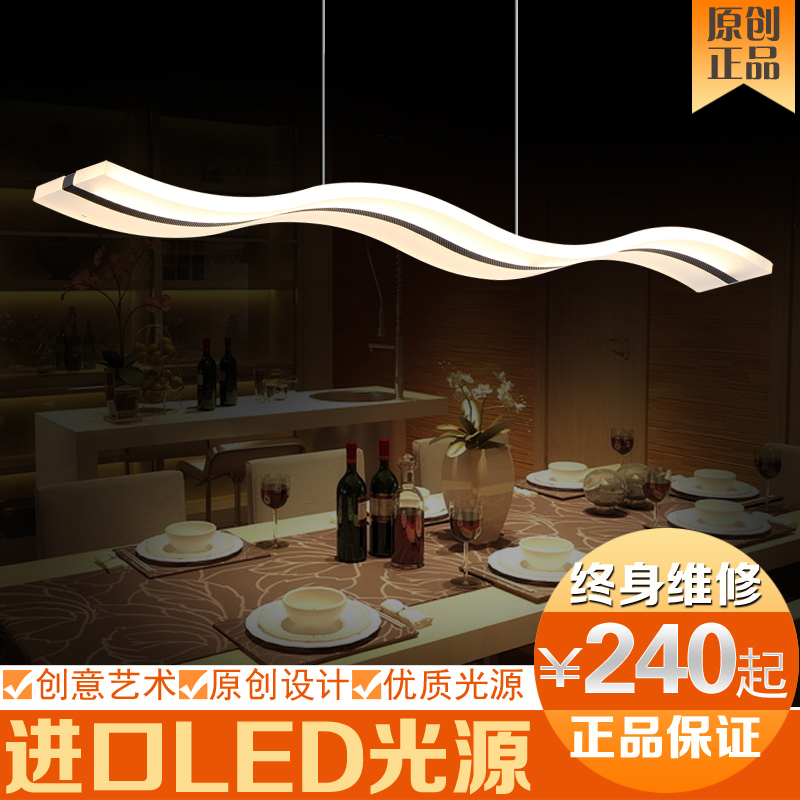 led餐厅吧台鱼线个性创意灯 现代简约大气办公室吊灯长方形灯具