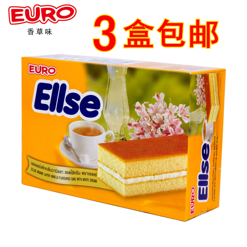 泰国进口EURO欧乐香草味蛋糕144g清真休闲食品芝士夹心蛋挞盒装