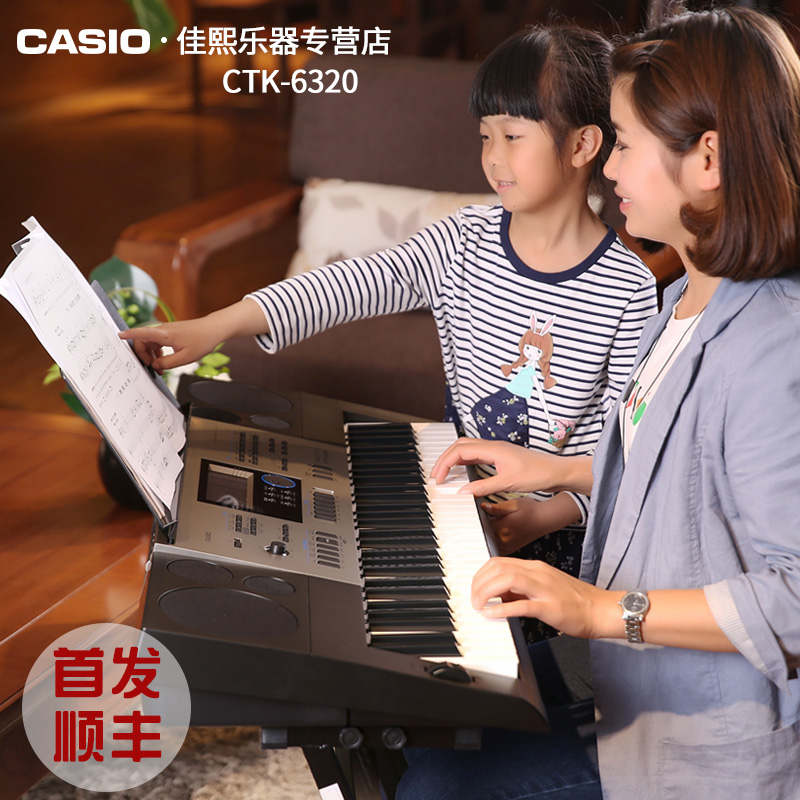 Casio/卡西欧CTK-6320考级演奏用琴61键力度键盘中英文双语显示屏