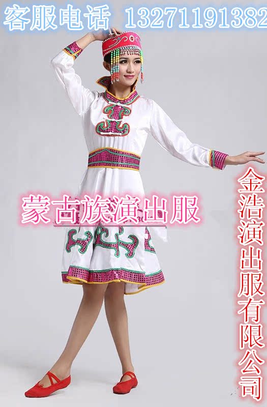 蒙古族演出服装女少数民族新款蒙古族舞蹈服饰蒙古舞服装女演出服