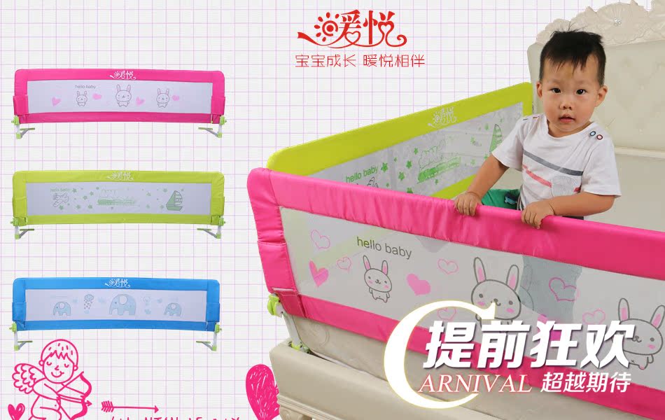 单人折叠儿童宝宝防护摔床护栏婴儿床围护栏大床挡板18通用 包邮
