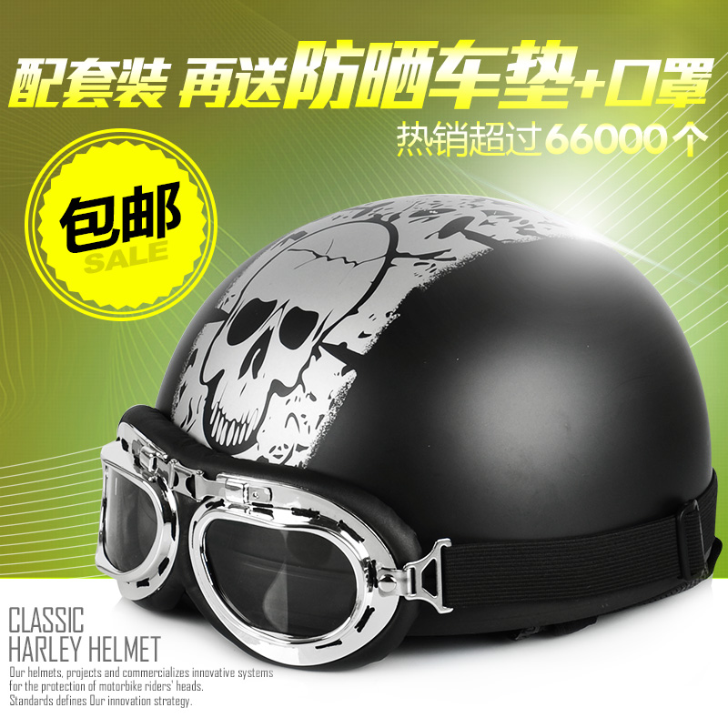 YOMI摩托车头盔 韩版哈雷头盔男女夏季半盔 电动车头盔摩托安全帽