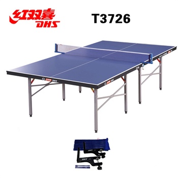 正品红双喜T3726乒乓球桌