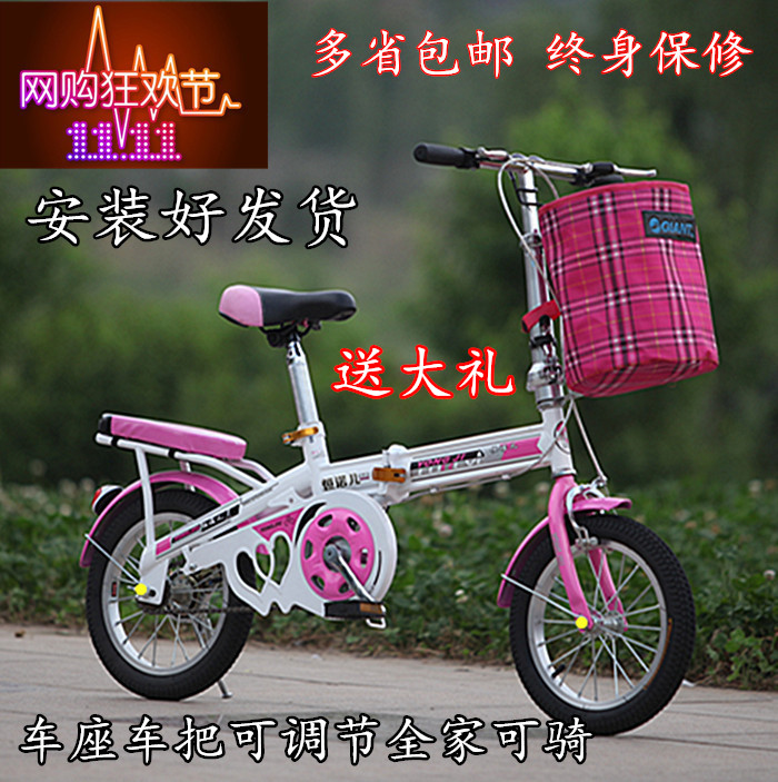 新款儿童小孩折叠自行车12 14 16 20寸大中小学生男女式成人单车