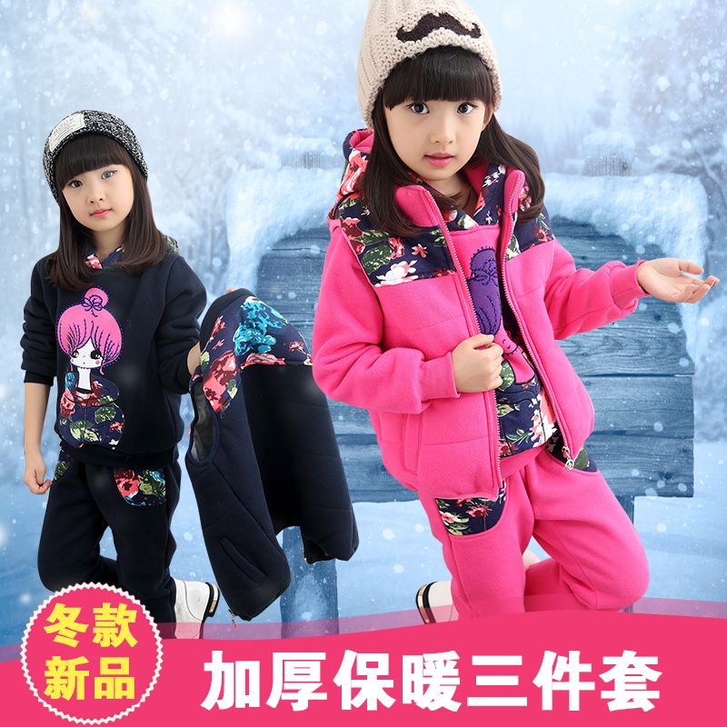 童装男童套装冬装中大童加绒加厚2015儿童冬季运动卫衣女童三件套