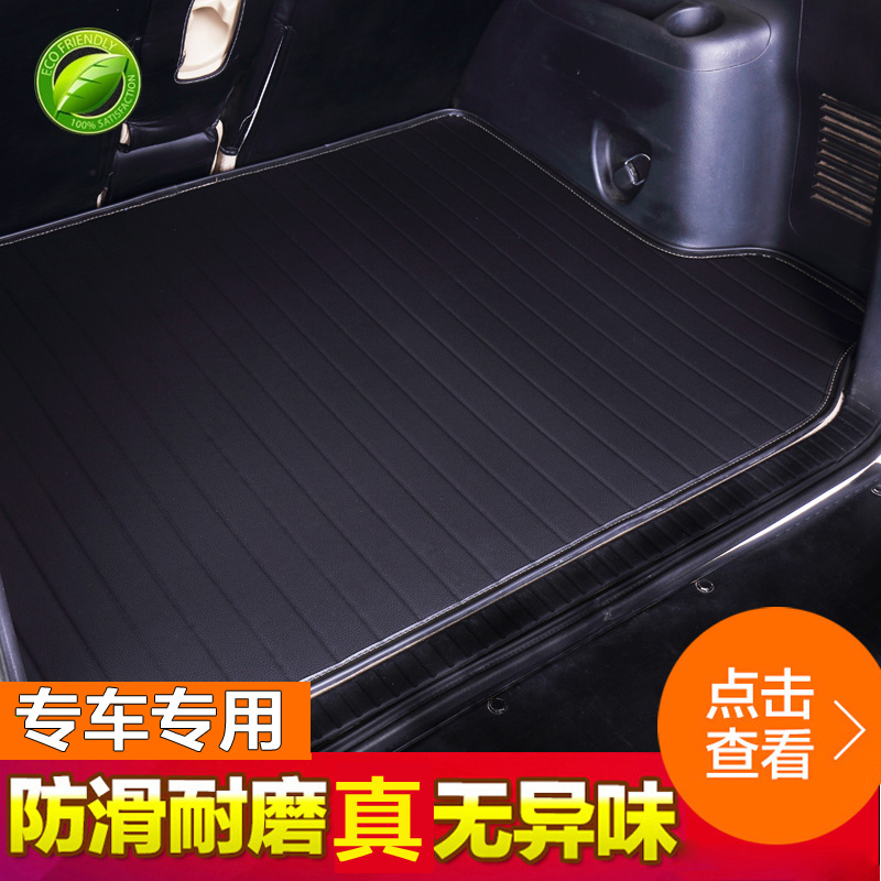 2016款宝马3系尾箱垫 525li320liX1X3X5X6专用防水行李箱后备箱垫