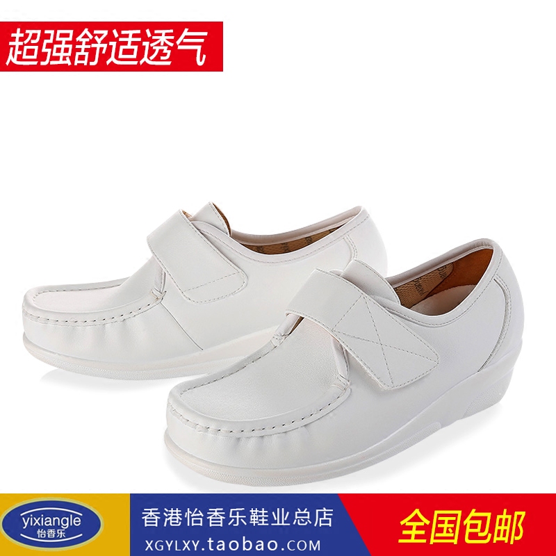香港怡香乐冬季新款护士鞋白色坡跟孕妇真皮女鞋超舒适妈妈小白鞋