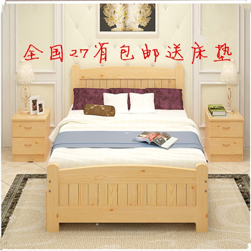 实木床松木儿童床单人床1.2米双人床1.5 1.8米简易床简约现代定做