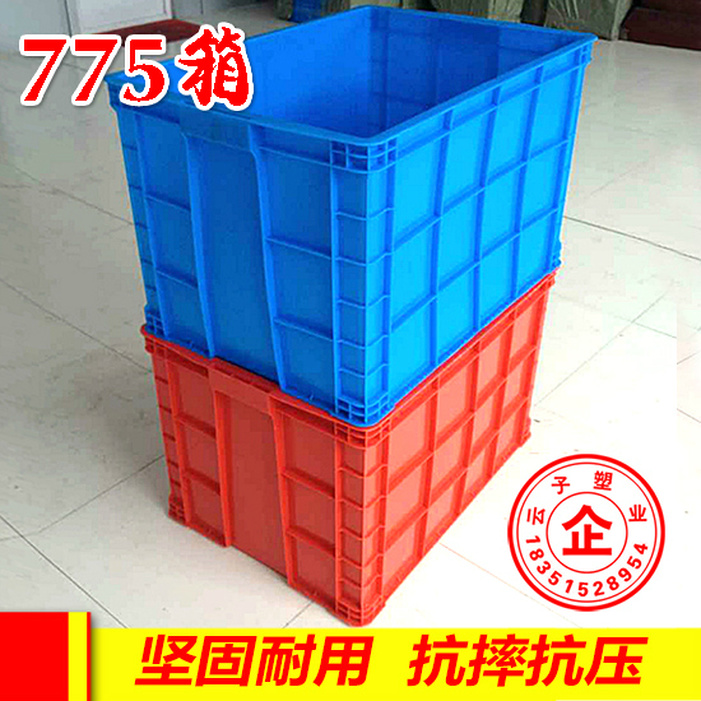 加厚外径800*570*505塑料周转箱 塑料箱储物箱大号长方形不带盖