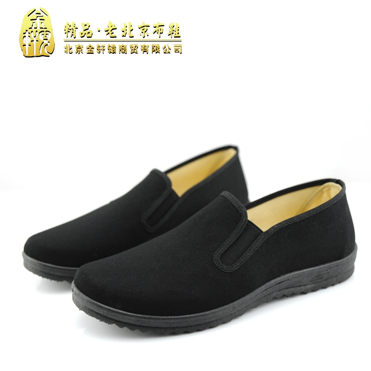 老北京布鞋男鞋单鞋传统老头鞋中老年男士鞋开车鞋板鞋工作鞋黑色