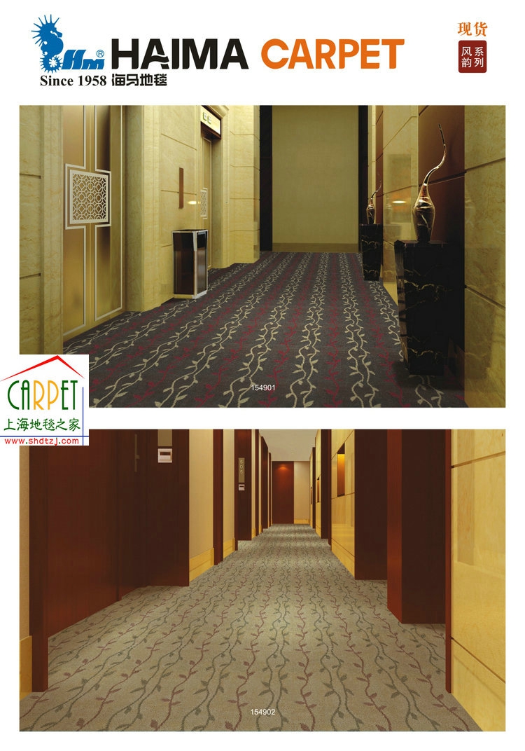 辉月地毯满铺地宾馆地毯酒店地毯旅馆地毯风韵系列3.66米上海可取