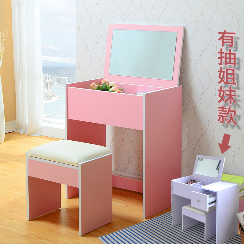 chunyu 简约可爱梳妆台 小户型卧室翻盖化妆桌 凳套 带抽屉可定制