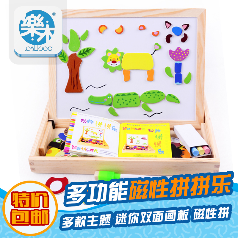 儿童益智玩具木制动物拼乐画板拼图3-4-5-6-7-8周岁男女孩玩具
