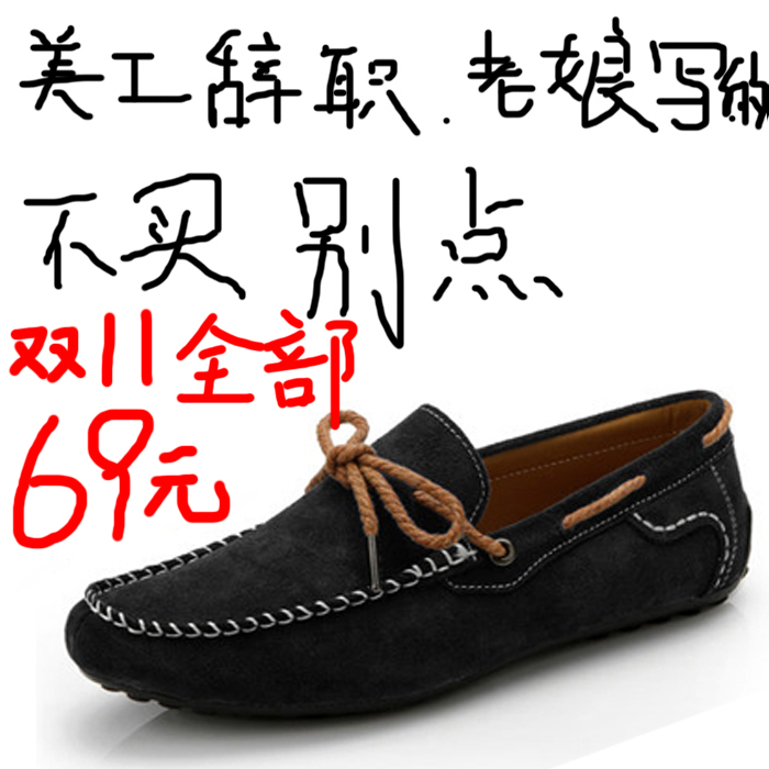 WLGD2014秋季男鞋磨砂真皮透气男式休闲豆豆鞋男韩版潮鞋子懒人鞋