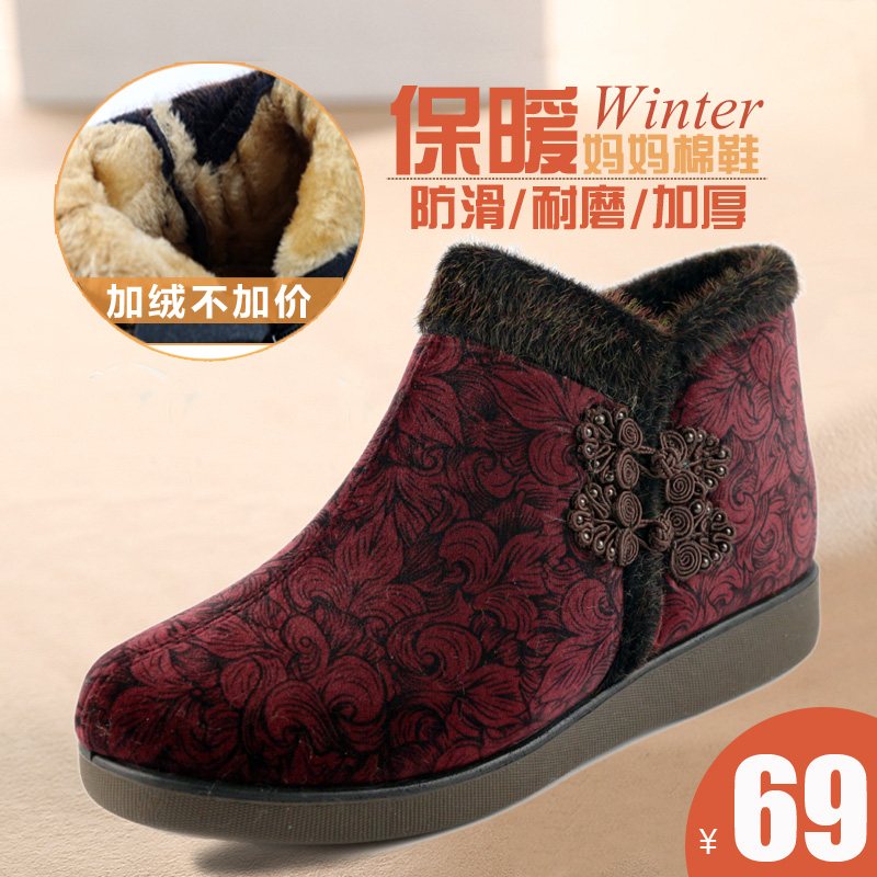 老北京布鞋女高帮加绒加厚保暖老人棉鞋冬防滑中老年女士妈妈棉靴